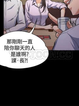 上司的妻子 1-30話[完結]_01-8_0005