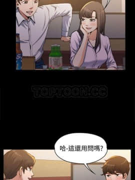 上司的妻子 1-30話[完結]_01-8_0004