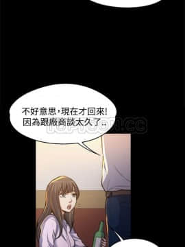 上司的妻子 1-30話[完結]_01-8_0003