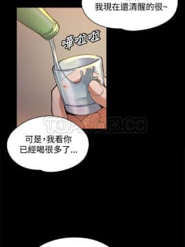 上司的妻子 1-30話[完結]_01-8_0001
