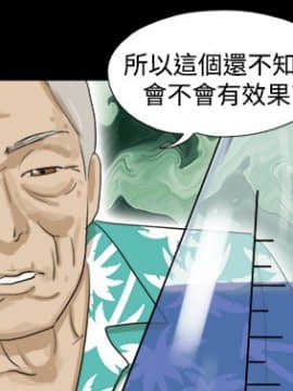 神的禮物 1-37話[完結]_0026