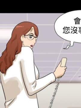 神的禮物 1-37話[完結]_0030