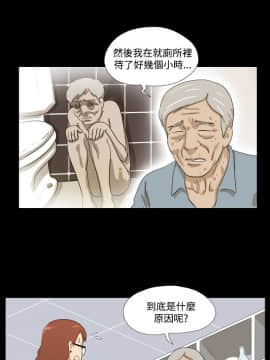 神的禮物 1-37話[完結]_0064