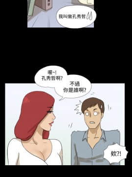 神的禮物 1-37話[完結]_0100