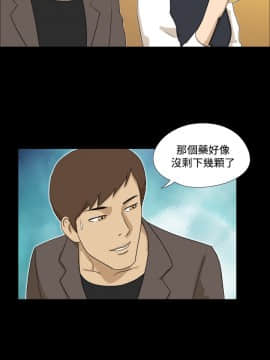 神的禮物 1-37話[完結]_0194