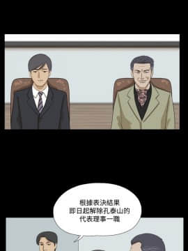 神的禮物 1-37話[完結]_0240