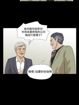 神的禮物 1-37話[完結]_0243