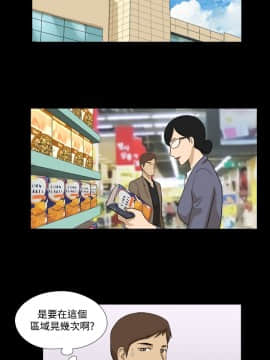 神的禮物 1-37話[完結]_0290