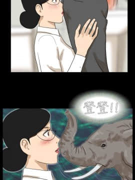 神的禮物 1-37話[完結]_0311