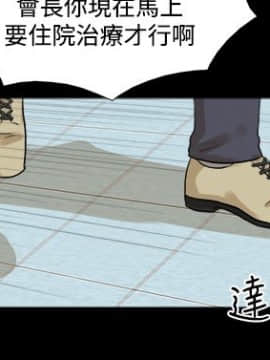 神的禮物 1-37話[完結]_0367