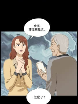 神的禮物 1-37話[完結]_0369