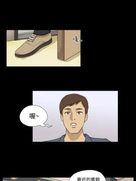 神的禮物 1-37話[完結]_0375