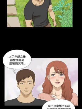 神的禮物 1-37話[完結]_0421