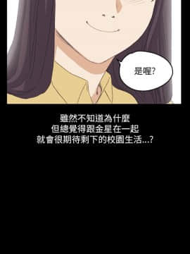 詩恩 1-41話[完結]_41_0999