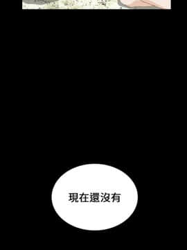 詩恩 1-41話[完結]_41_0998
