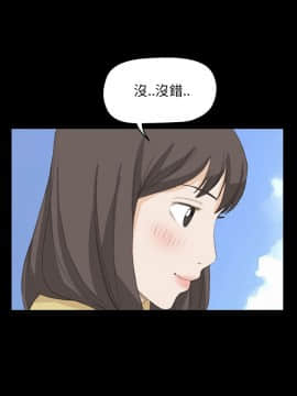 詩恩 1-41話[完結]_41_0997