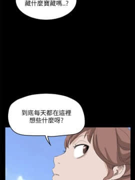 詩恩 1-41話[完結]_41_0996