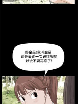 詩恩 1-41話[完結]_41_0995