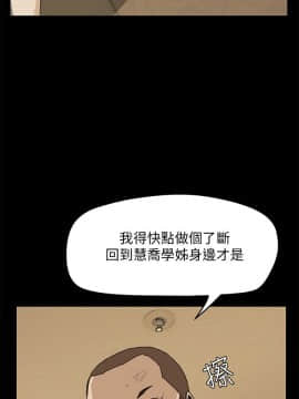 詩恩 1-41話[完結]_41_0986