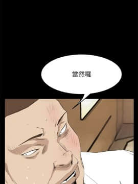 詩恩 1-41話[完結]_41_0983