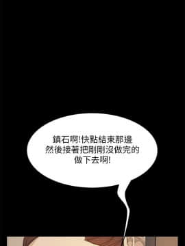 詩恩 1-41話[完結]_41_0982