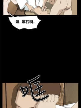 詩恩 1-41話[完結]_41_0981