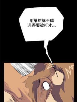 詩恩 1-41話[完結]_40_0973