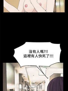 詩恩 1-41話[完結]_40_0969