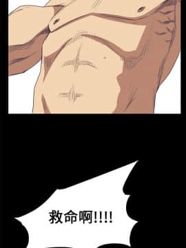詩恩 1-41話[完結]_40_0968