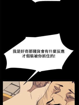 詩恩 1-41話[完結]_40_0967
