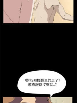 詩恩 1-41話[完結]_40_0966