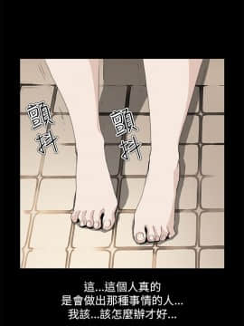 詩恩 1-41話[完結]_40_0965