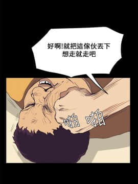 詩恩 1-41話[完結]_40_0964