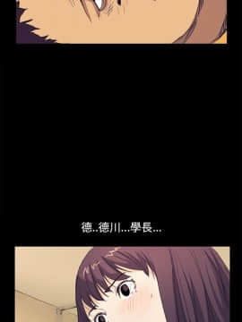 詩恩 1-41話[完結]_40_0962