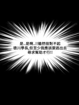 詩恩 1-41話[完結]_39_0960