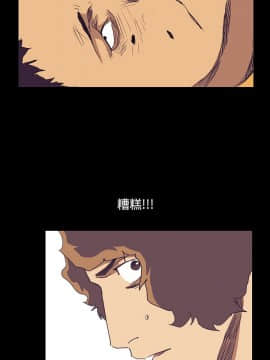 詩恩 1-41話[完結]_39_0959