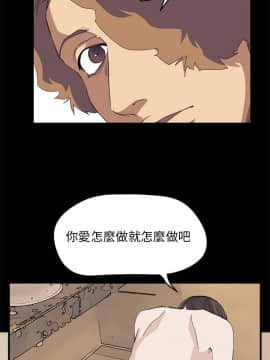 詩恩 1-41話[完結]_39_0952