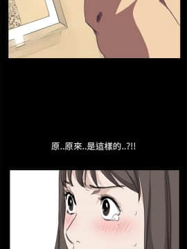 詩恩 1-41話[完結]_39_0951