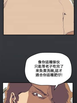 詩恩 1-41話[完結]_39_0950