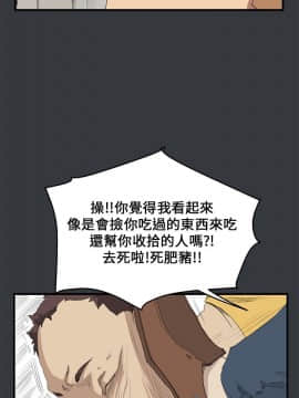 詩恩 1-41話[完結]_39_0949