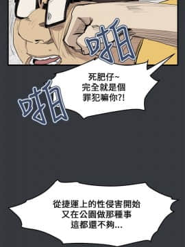 詩恩 1-41話[完結]_39_0947