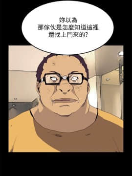 詩恩 1-41話[完結]_39_0946