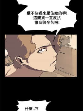 詩恩 1-41話[完結]_39_0945