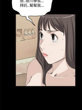 詩恩 1-41話[完結]_39_0944