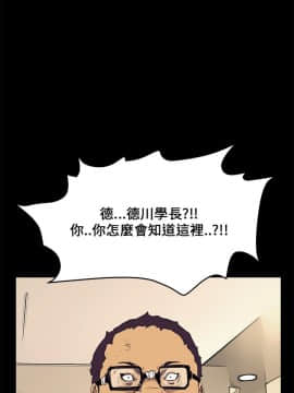 詩恩 1-41話[完結]_39_0941