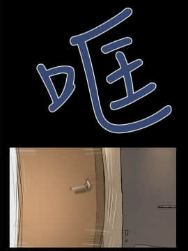 詩恩 1-41話[完結]_39_0939