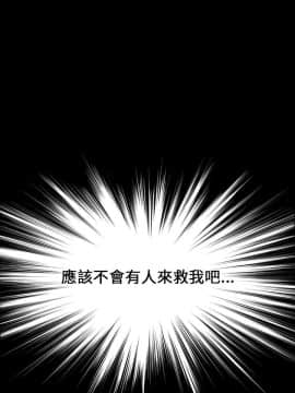 詩恩 1-41話[完結]_38_0936