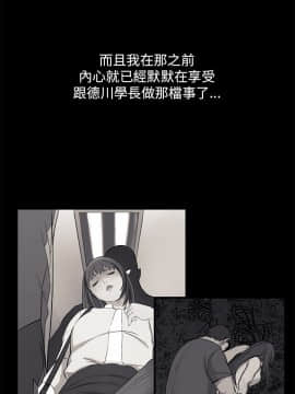 詩恩 1-41話[完結]_38_0933