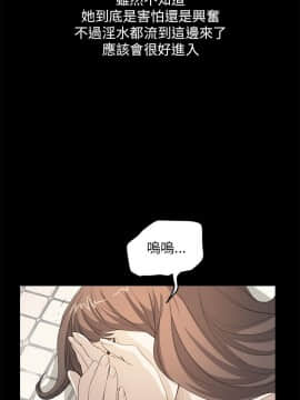 詩恩 1-41話[完結]_38_0932