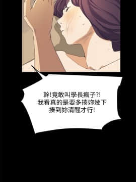 詩恩 1-41話[完結]_38_0929